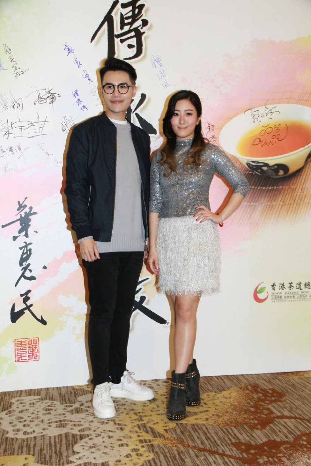 曾傅君、黎美言