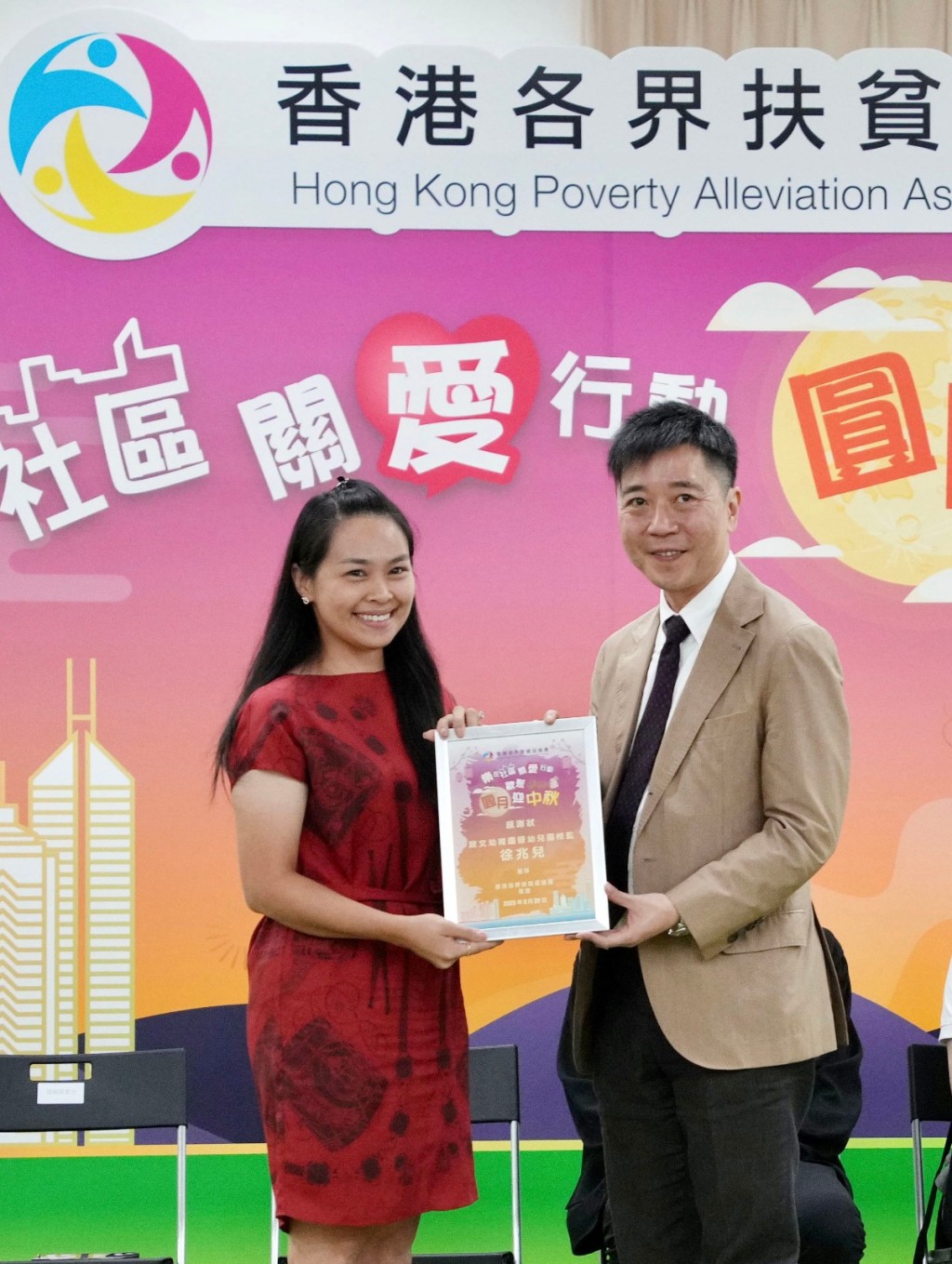 香港各界扶贫促进会执行会长马浩文（右）向启文幼稚园暨幼儿园校监徐兆儿（左）颁发感谢状。