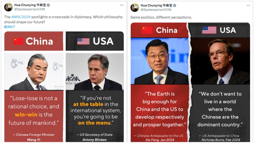 華春瑩發圖對比中美外交官言論。