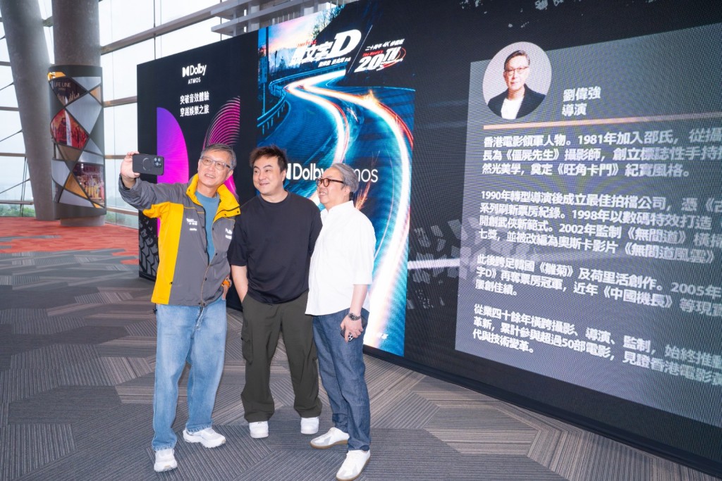 《頭文字D》最近以4K修復杜比全景聲重返大銀幕，20年後再成為港產片票房冠軍。