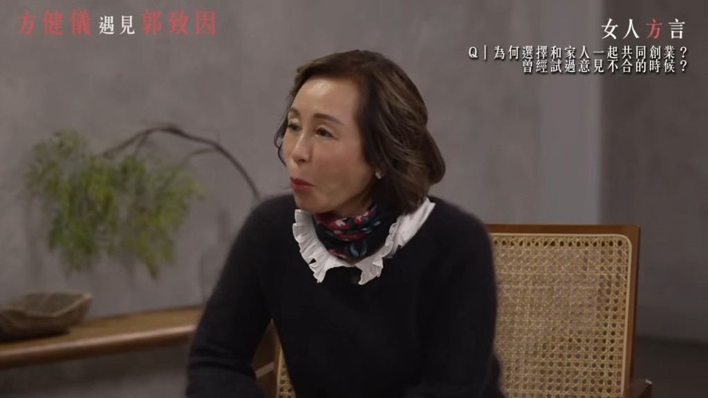 郭致因一事抗拒被稱為郭晉安家姐。 郭致因一事抗拒被稱為郭晉安家姐。