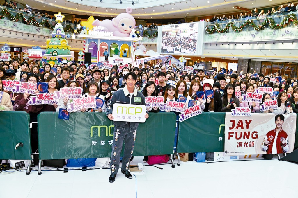 冯允谦在MCP新都城中心举行签唱会，与近500位歌迷欢聚一堂。