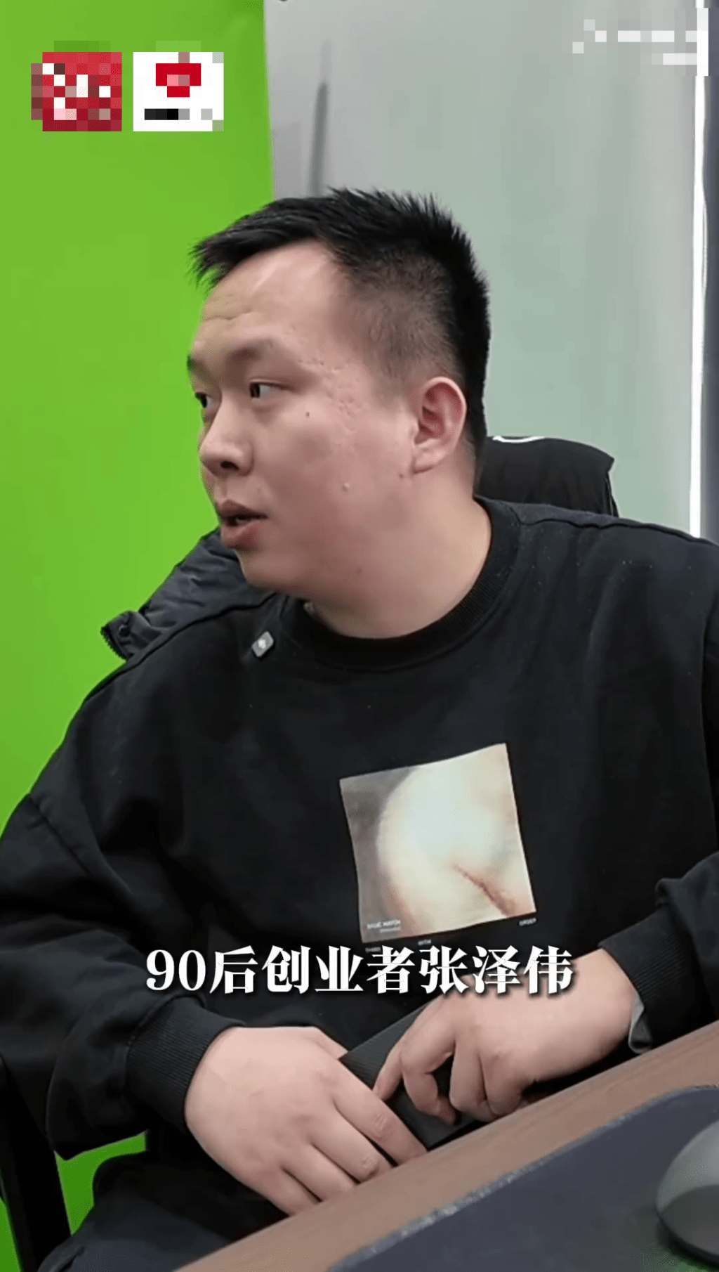 AI修复师张泽伟形容自己是“骗人感情的骗子”。 AI修复师张泽伟形容自己是“骗人感情的骗子”。