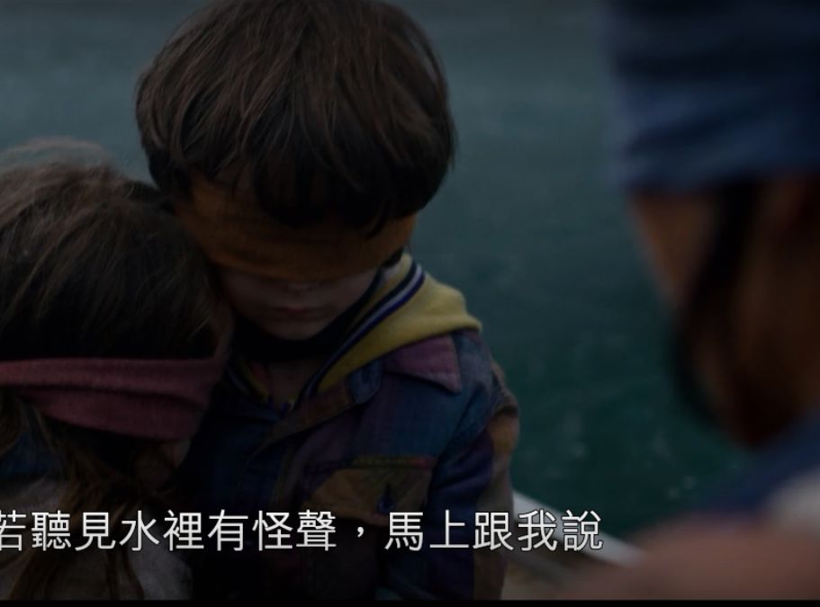 《蒙上你的眼》宣传片截图