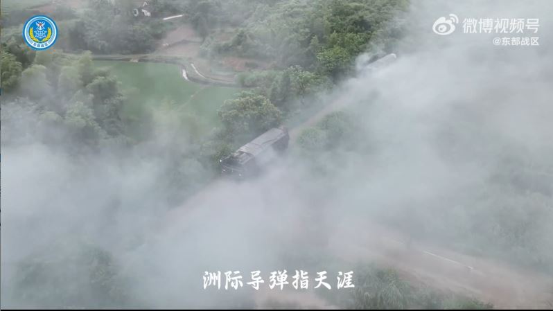 解放軍MV《東風破》歌詞「洲際導彈指天涯」。