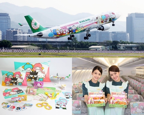 今年4架新機有3架是Sanrio裝飾。