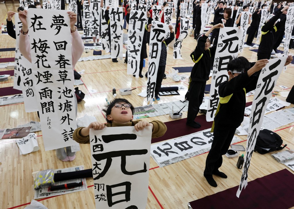 東京新年書法大賽。 路透社 