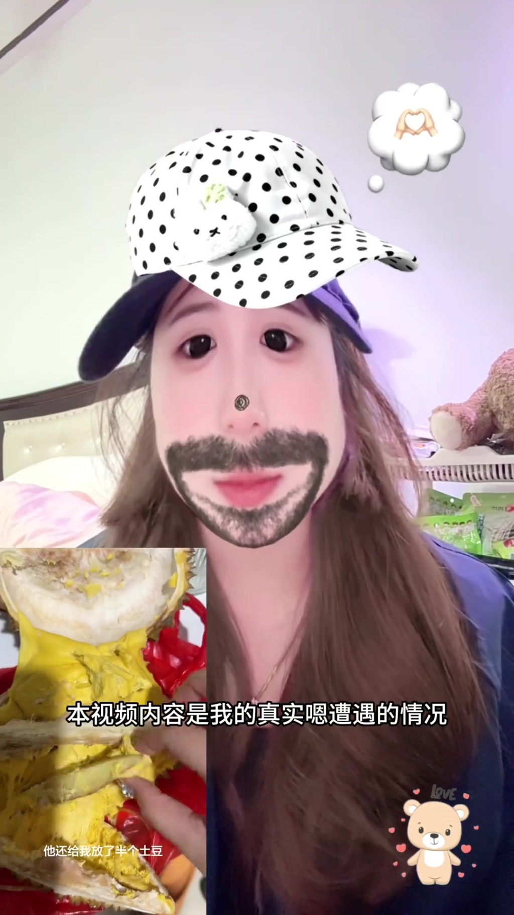女事主還拍了後續片，強調沒有編造故事。