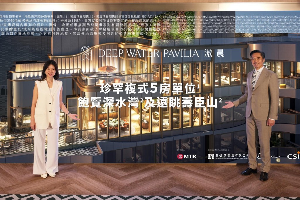 新世界何家欣(左)表示,滶晨將於24小時內公布銷售安排,推出不少於90伙招標。 新世界何家欣(左)表示,滶晨將於24小時內公布銷售安排,推出不少於90伙招標。