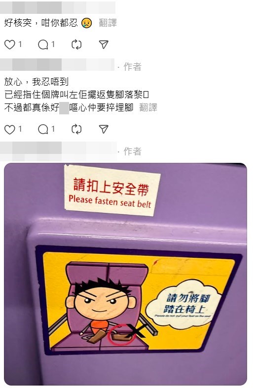 Threads截圖(資料來源:cheuknoknok@Threads) Threads截圖(資料來源:cheuknoknok@Threads)