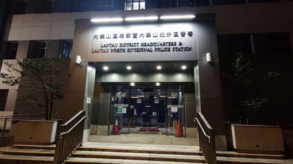 目前案件正由大嶼山警區刑事調查隊第二隊跟進。