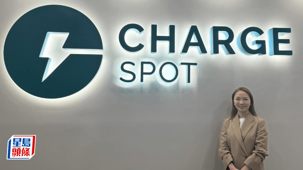 CHARGESPOT報告揭港人「電量焦慮」成新常態 低於30%急充電