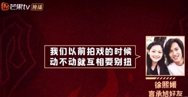 節目組找來大S為言承旭加油。
