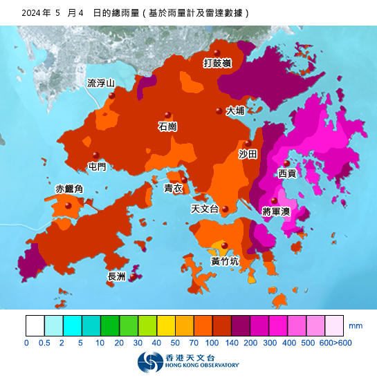  5月4日本港雨量分佈。天文台圖片