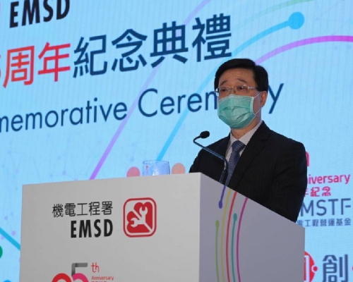 李家超今日出席機電工程營運基金25周年紀念典禮。政府新聞處圖片