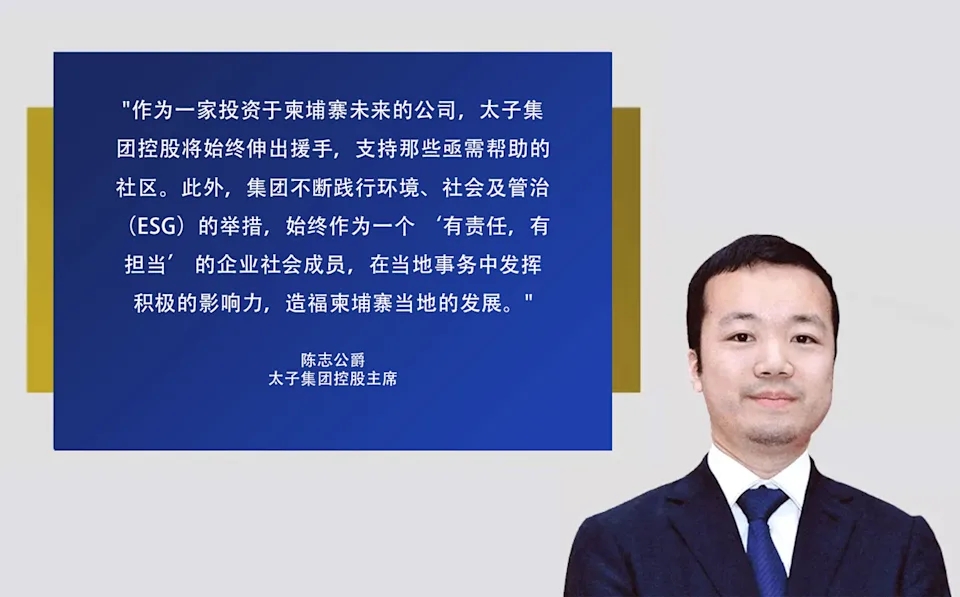 在太子集團網站內,陳志的簡仲。 princeholdinggroup.com 在太子集團網站內,陳志的簡仲。 princeholdinggroup.com