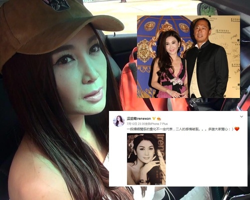 Irene面對傳媒心情有點混亂，之後就在微博貼文交代。