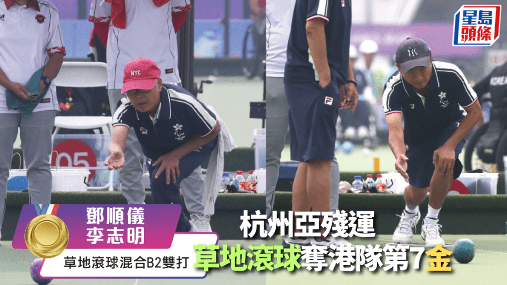 中國香港殘疾人奧委會圖片