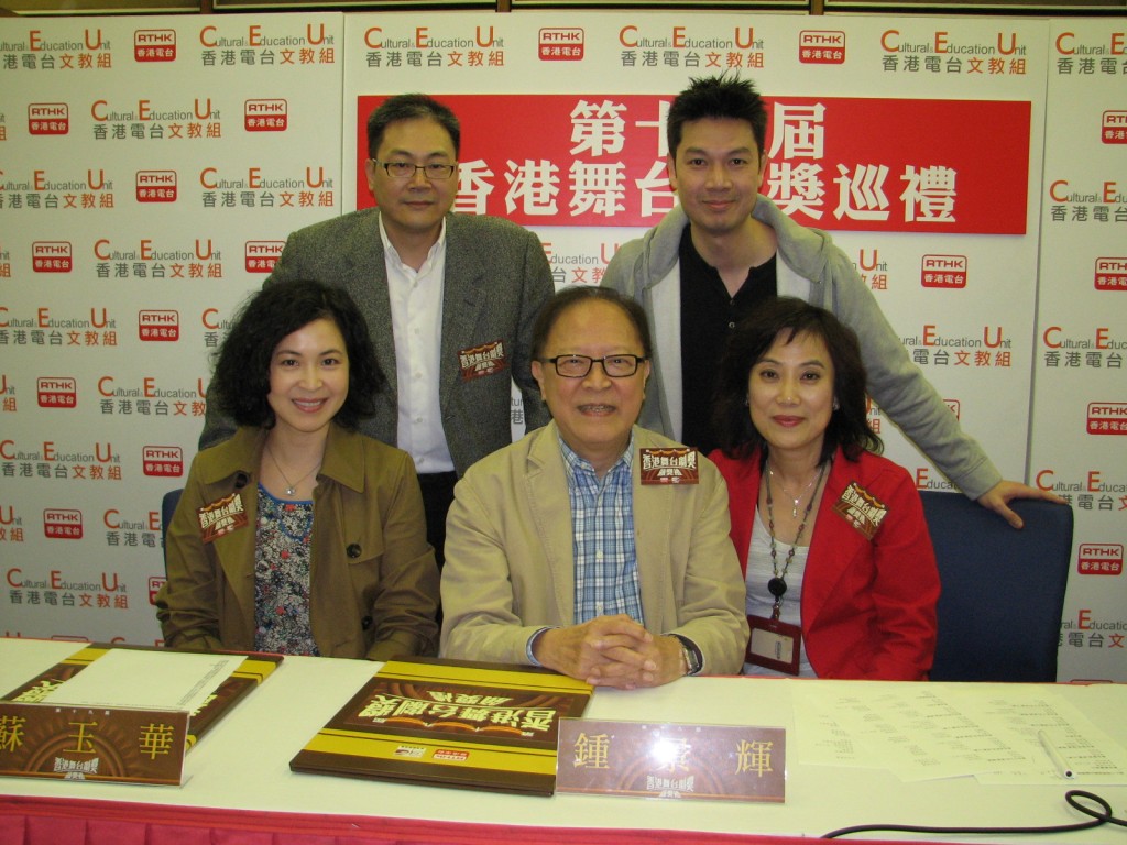 梁荣忠曾于香港电台做主持。  ​