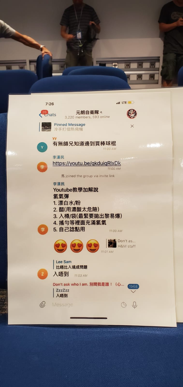 網上鼓吹使用武力對付警方言論。