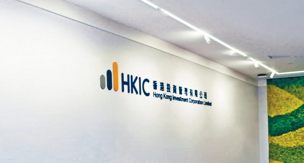 港投公司公布「新資本投資者入境計劃」下「投資組合」2025資金組別獲委任的資產管理公司。