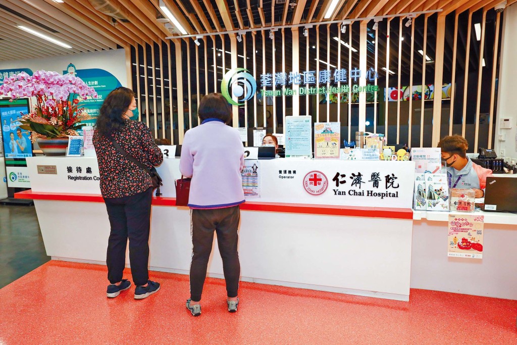 荃灣地區康健中心持續在社區進行宣傳，歡迎市民登記做會員。
