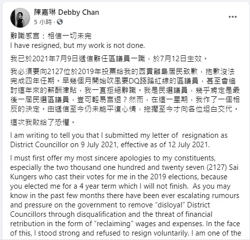 FB截圖