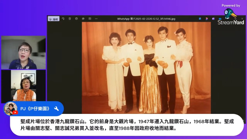 80年代女星劉雅麗罕談近況。