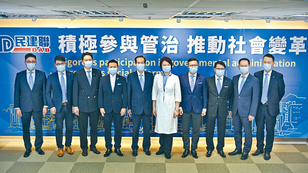 ■民建聯常委會架構因應需要調整，五位副主席亦有新的分工。