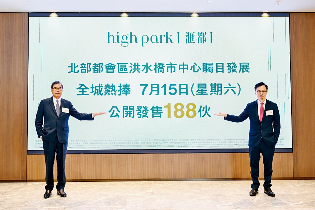 泛海關堡林(左)表示,項目推出188伙於周六進行首輪發售。