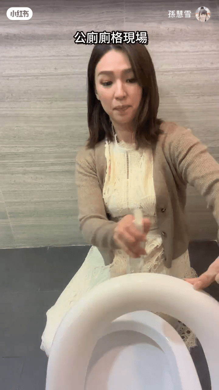 孫慧雪狂噴清潔劑。 孫慧雪狂噴清潔劑。