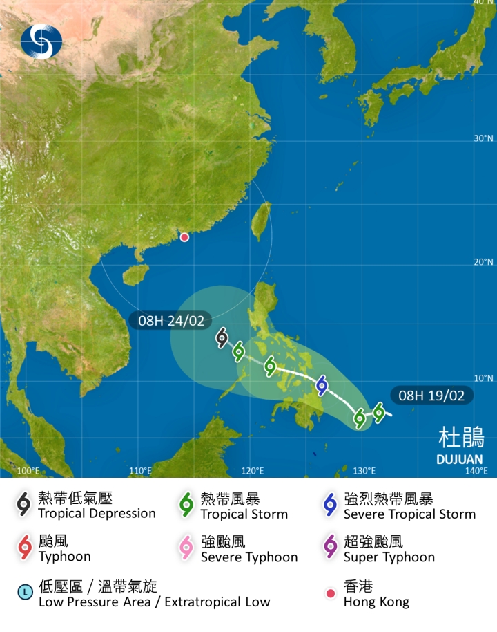 天文台預測路徑