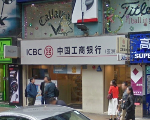 尖沙嘴漢口道工銀亞洲分行。網圖