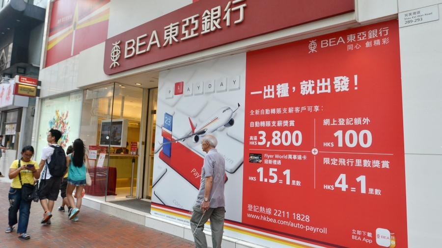 東亞銀行。資料圖片