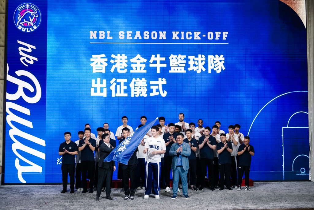 香港金牛誓师大会。香港金牛图片