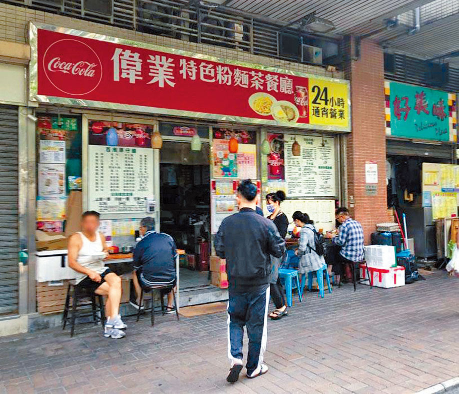 西營盤第三街地鋪連入則閣以約1470萬易手，3年貶值約38%。
