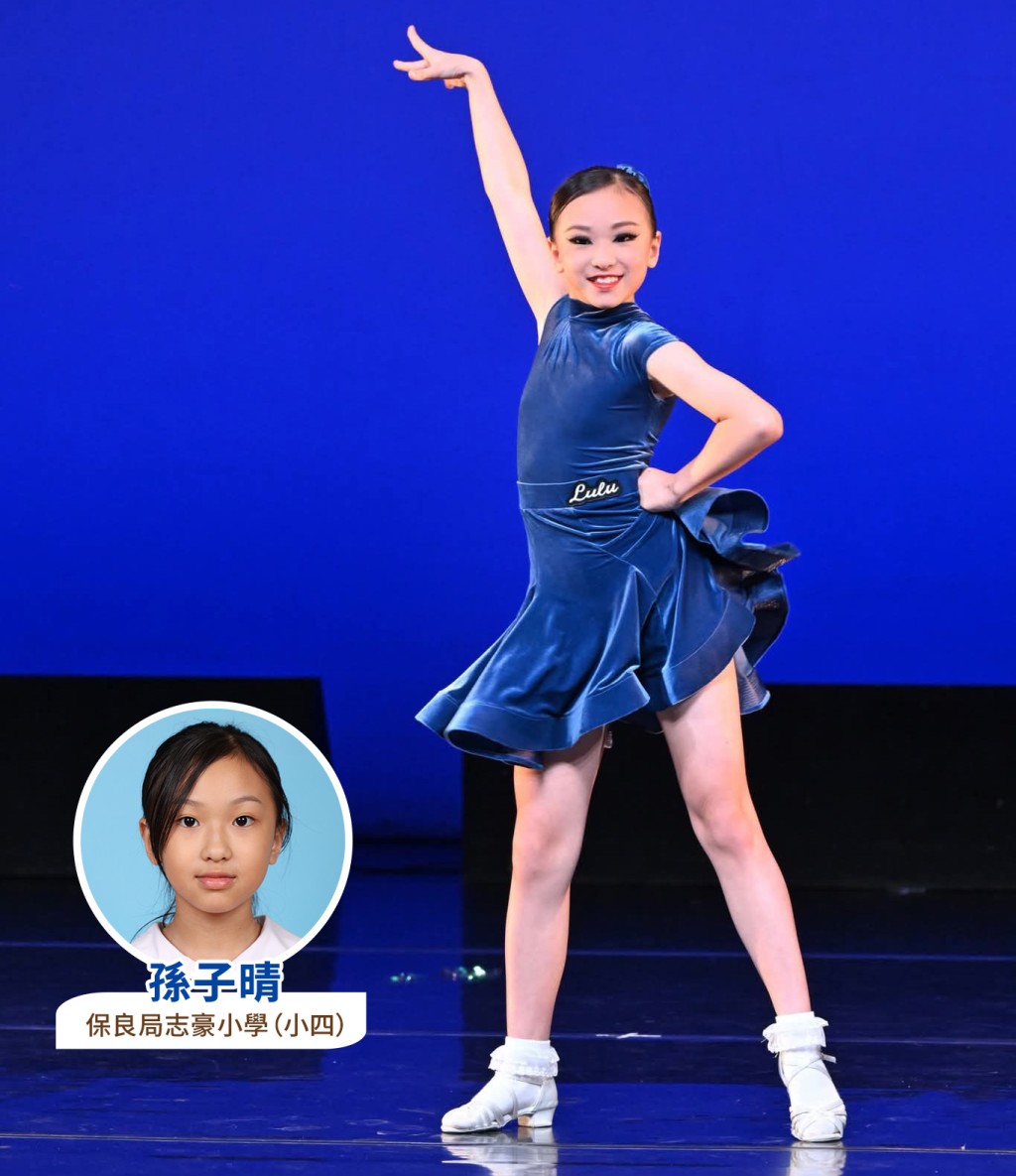 孫子晴同學全情投入拉丁舞演出。