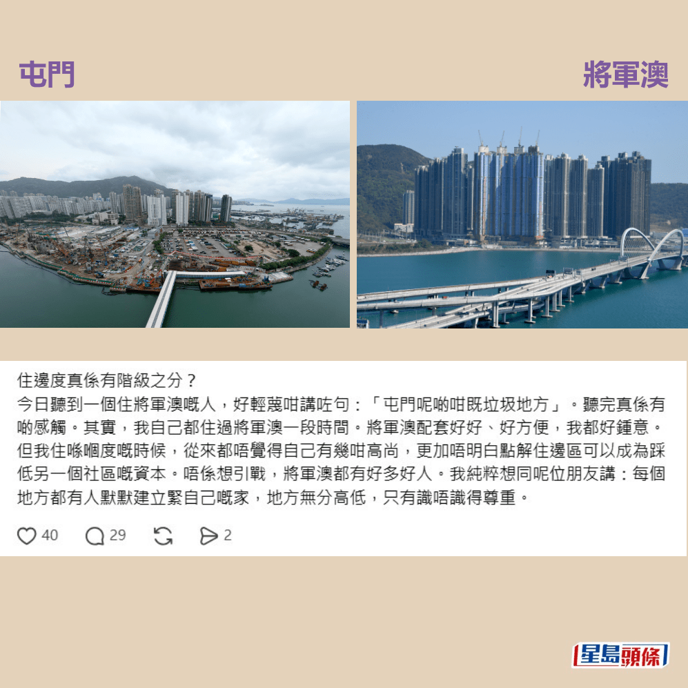 資料圖片 資料圖片