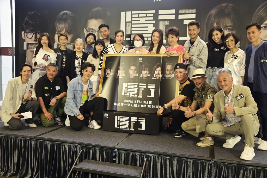 TVB新劇《隱門》舉行宣傳活動。