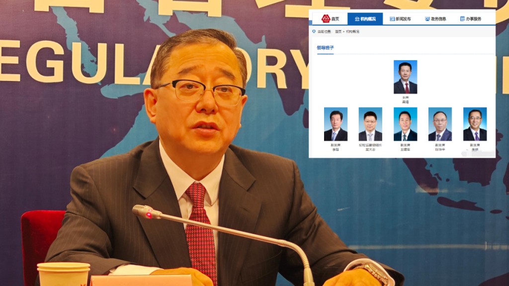 國務院決定,任命李明為中國證券監督管理委員會副主席。