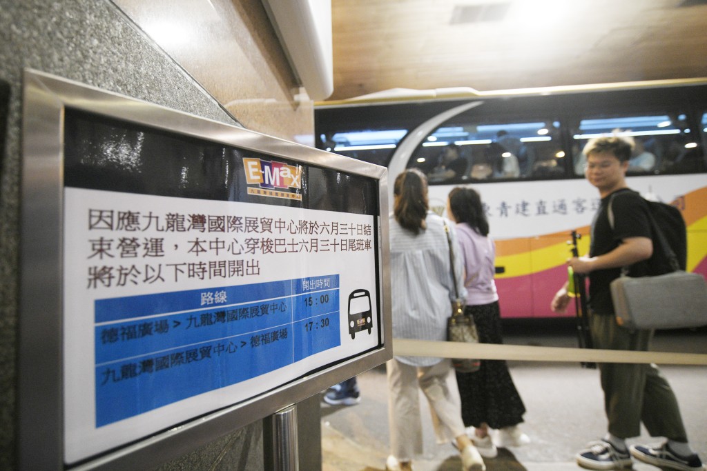 九展營運最後一天，位於九龍灣地鐵站的接駁巴士候車區，一度出現人龍。陳浩元攝