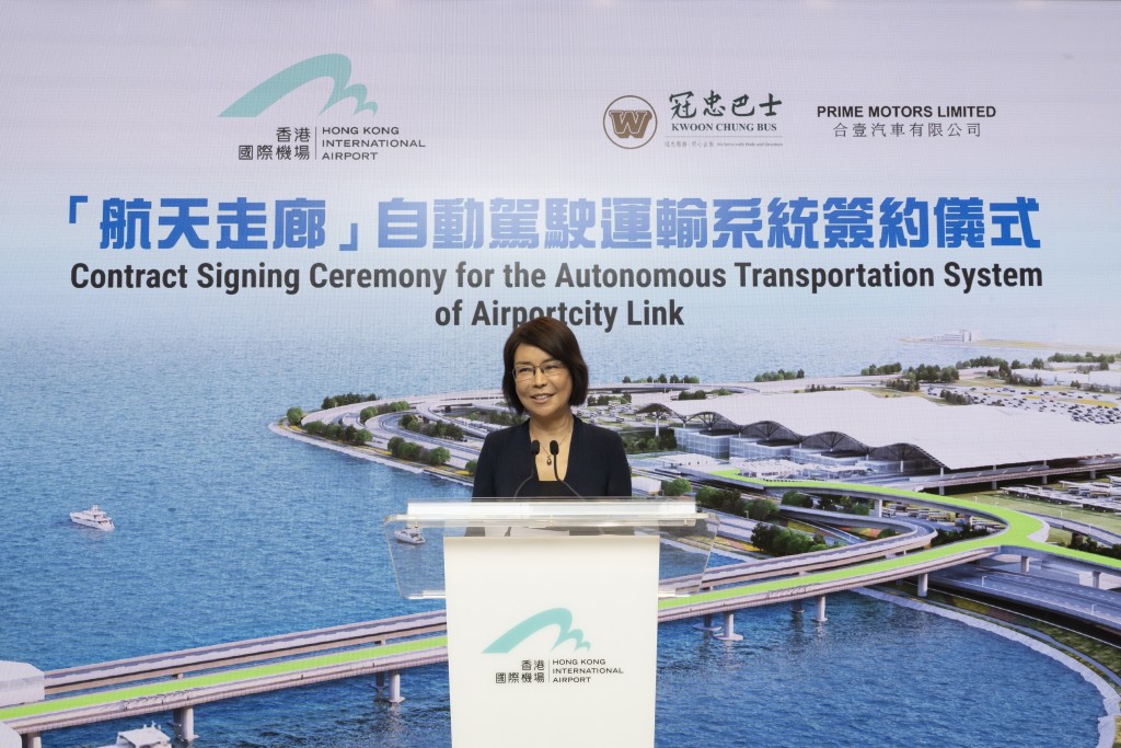 張李佳蕙在簽署儀式上表示，機場在應用無人駕駛技術方面一直走在最前。