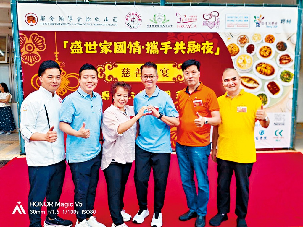 左起:愛心義廚行理事劉德隆、酒店、旅遊及廚藝學院校友會周世韜、中國香港女廚師協會蕭秀香、香港中廚師協會會長江肇祺、惺惺同學會會長劉達峰、群生飲食技術人員協會理事長許美德。 左起:愛心義廚行理事劉德隆、酒店、旅遊及廚藝學院校友會周世韜、中國香港女廚師協會蕭秀香、香港中廚師協會會長江肇祺、惺惺同學會會長劉達峰、群生飲食技術人員協會理事長許美德。