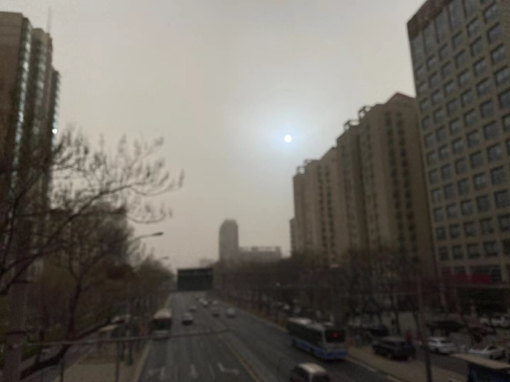 不少北京市民指今早看到「藍太陽」。