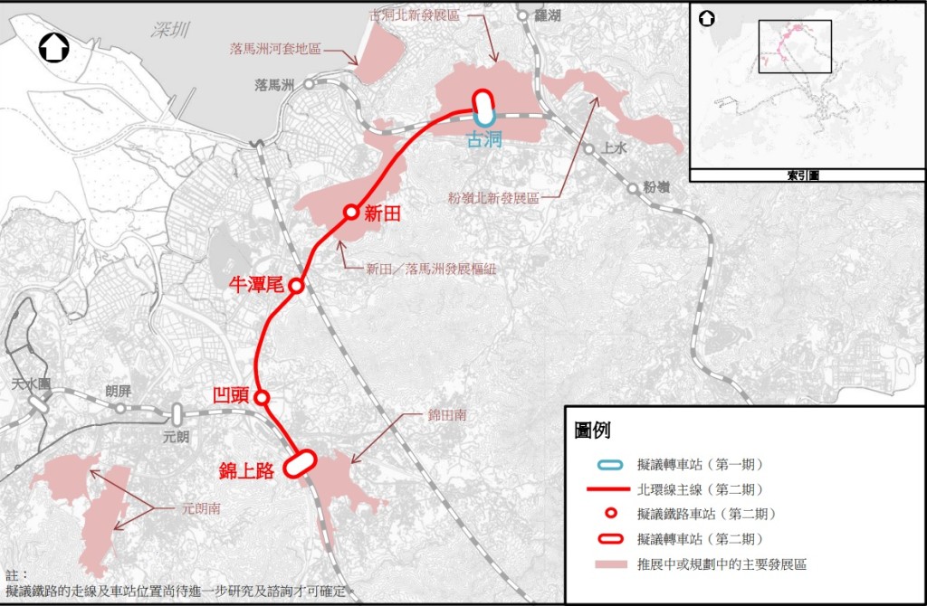 項目完工後,東鐵線及屯馬線會在新界西北部連接,並形成環狀網絡。運房局文件