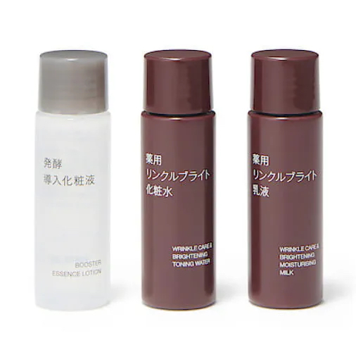 持有3瓶20毫升試用組也可憑容器退款。 官網產品圖