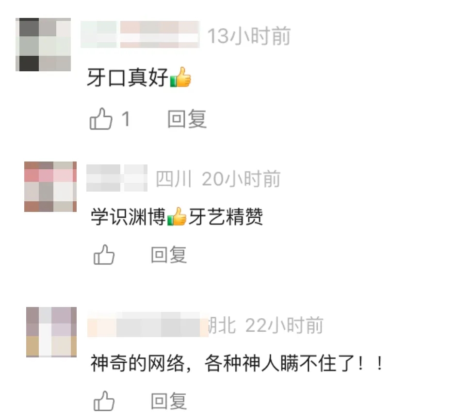 網民留言。 網民留言。