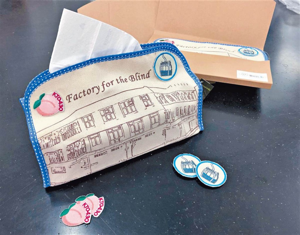 香港盲人輔導會盲人工廠的最後一張訂單，由360義工隊與姜糖們共同製作。