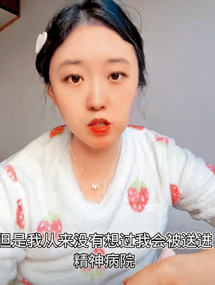 南昌女子李宜雪。