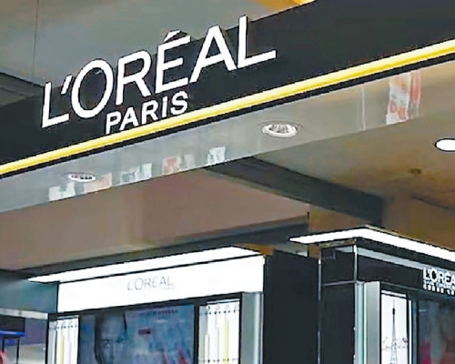 歐萊雅的賠償方案未太獲內地消費者的認可。（網上圖片）